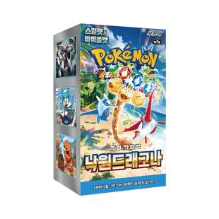 Pokémon TCG: Paradise Dragona - Display (KOR)