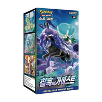Pokémon TCG: Jet Black Spirit Display (KOR)