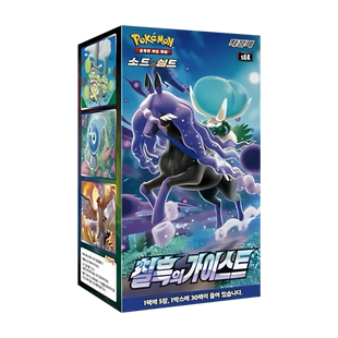 Pokémon TCG: Jet Black Spirit Display (KOR)