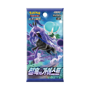 Pokémon TCG: Jet Black Spirit Display (KOR)
