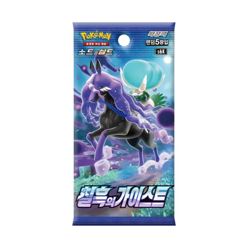 Pokémon TCG: Jet Black Spirit Display (KOR)