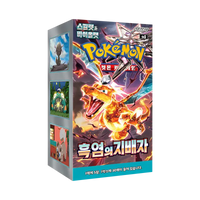 Pokémon TCG: Ruler of the Black Flame Display (KOR)