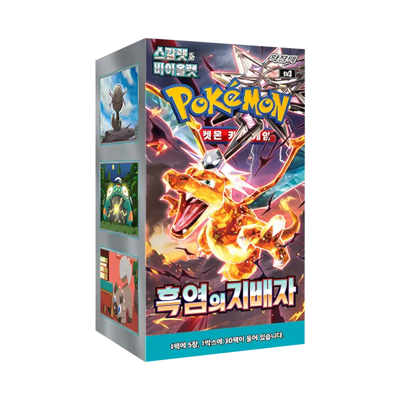 Pokémon TCG: Ruler of the Black Flame Display (KOR)
