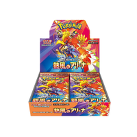 [PRE-ORDER] Heat Wave Arena Booster Box