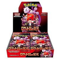 [PRE-ORDER] The Glory of Team Rocket Booster Box Japans