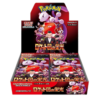 [PRE-ORDER] The Glory of Team Rocket Booster Box Japans