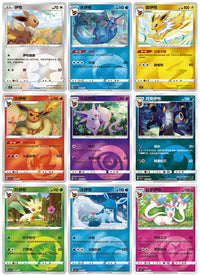Pokemon CBB2C: Gem Pack Vol. 2 Booster Box