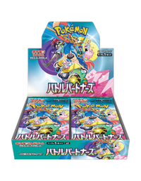 Pokemon Battle Partners Booster Box