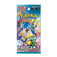 [PRE-ORDER] Pokemon Battle Partners Booster Box