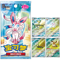 Pokemon CBB2C: Gem Pack Vol. 2 Booster Box