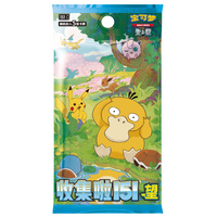 Pokémon Collect 151 Hope Coin Set ex Simplified Chinese