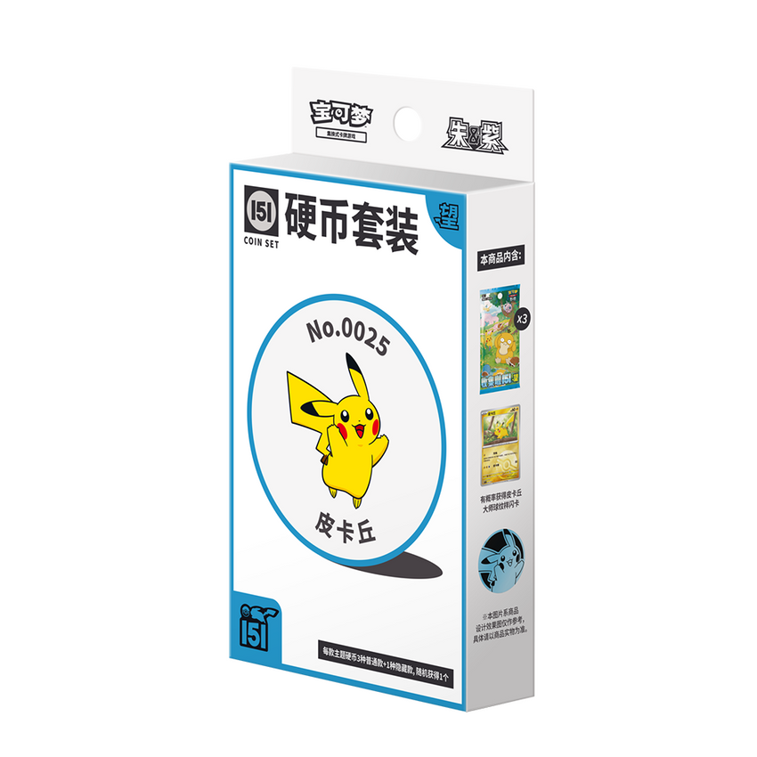 Pokémon Collect 151 Hope Coin Set Simplified Chinese